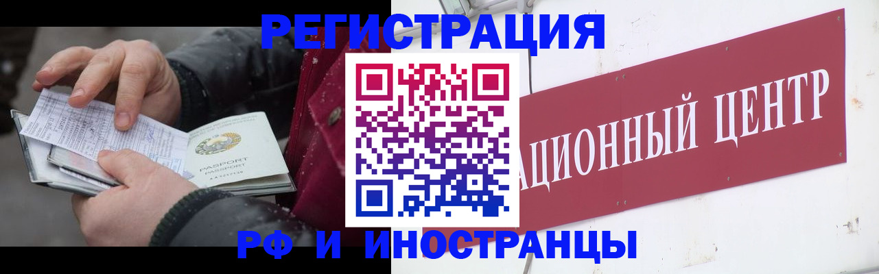 пропишу в квартире в Артёмовском
