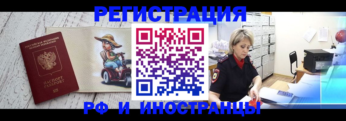 регистрация для дет. сада в Артёмовском